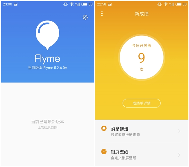 魅族PRO 6s評測：6個月的匠心就只是多了個s？