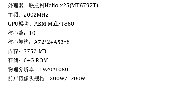 魅族PRO 6s評測：6個月的匠心就只是多了個s？