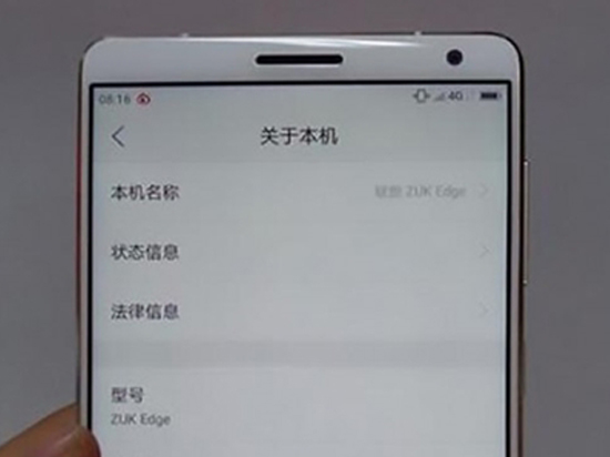 小米MIX的勁敵？聯(lián)想ZUK Edge真機(jī)曝光