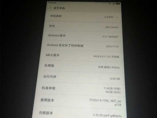 科客晚報(bào)：小米再推小屏概念機(jī) 三星S7系列吃上牛軋?zhí)?/></p><p>　　不過這情況很有可能會(huì)被打破。據(jù)悉小米有可能將會(huì)再推出一款小屏版本小米MIX Nano，其售價(jià)將定在大2999元擁有與小米MIX同樣的特性，最大的區(qū)別是尺寸縮減到5.5英寸，存儲(chǔ)也縮減至了4GB+64GB。而最重要的一點(diǎn)是這款產(chǎn)品就將會(huì)不限量供應(yīng)！米粉們是不是很感興趣呢？</p><p><strong>2、三星S8要搶首發(fā)？高通公布<a href=