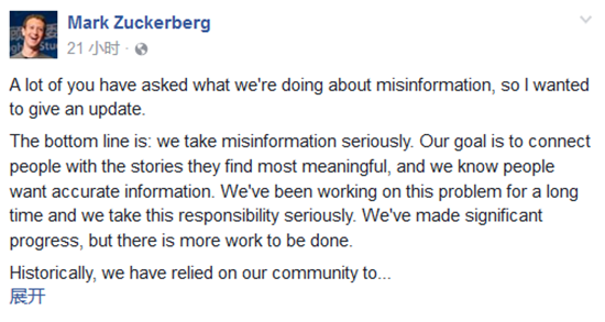 打擊假新聞會傷害Facebook的生意嗎？