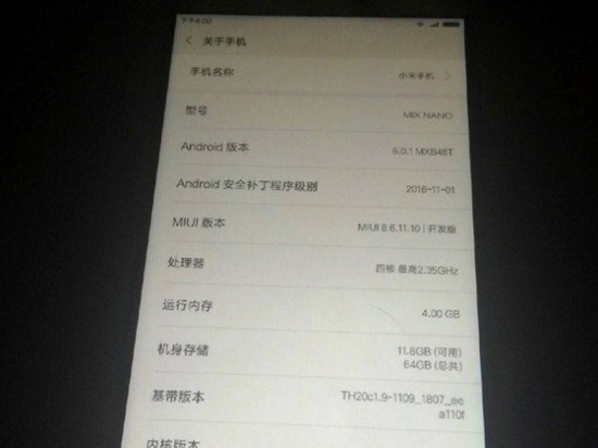前置指紋識別？小米MIX Nano再曝光