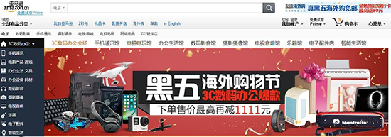 科技巨頭們也瘋狂！黑色星期五你確定不剁手嗎？