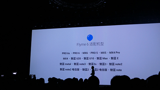 魅族新品三連發(fā) “國行三星”PRO 6 Plus才是最大驚喜