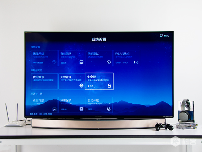 臥室升級家庭影院 夏普60英寸4K互聯(lián)網(wǎng)電視評測