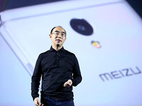 劍指千元之王，魅藍note 5攜魅藍手環(huán)齊發(fā)布