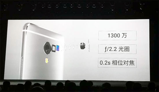 劍指千元之王，魅藍(lán)note 5攜魅藍(lán)手環(huán)齊發(fā)布