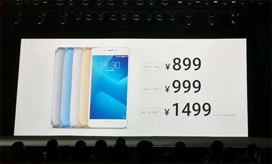 劍指千元之王，魅藍(lán)note 5攜魅藍(lán)手環(huán)齊發(fā)布