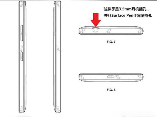 科客晚報：榮耀將推未來手機 樂視再攤上大事