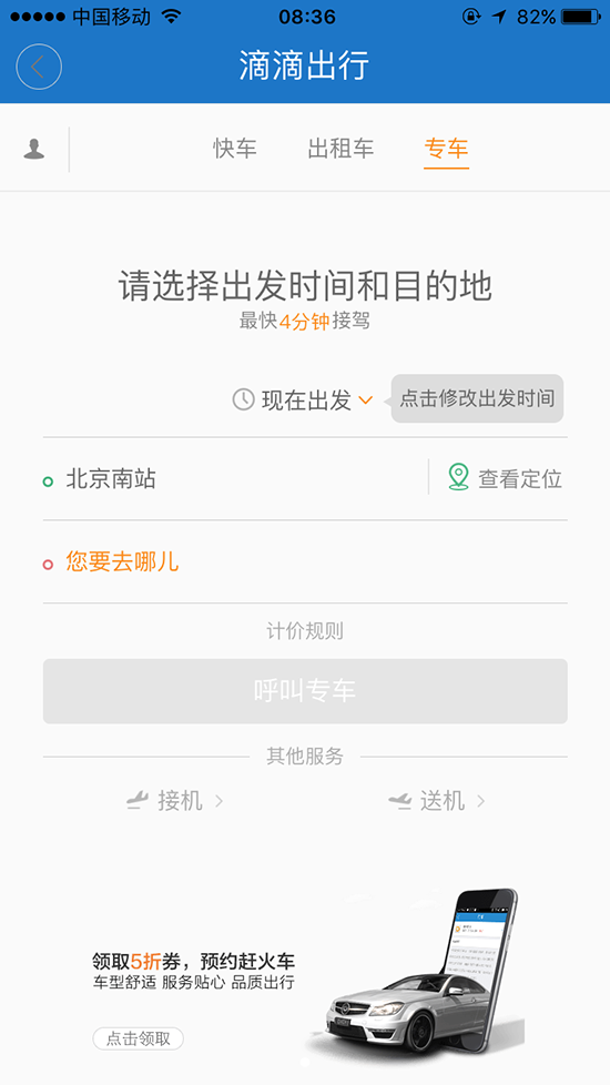 科客晚報：紅色版iPhone 7s要面世？驍龍835可跑Win 10系統(tǒng)
