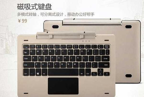 小米平板3曝光：要成為安卓界的iPad Pro！