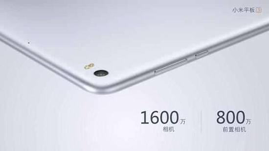 小米平板3曝光：要成為安卓界的iPad Pro！