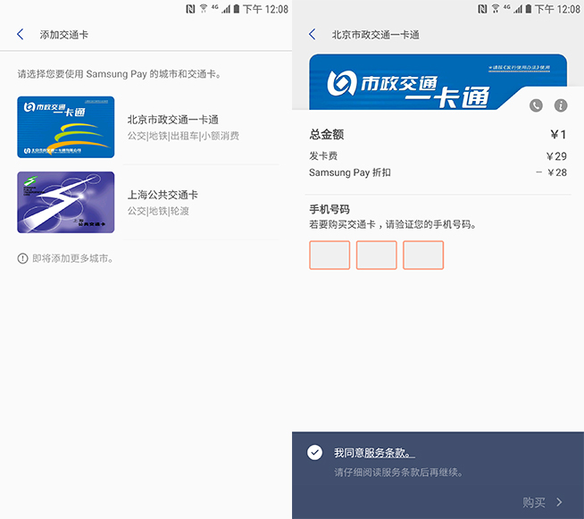 科客晚報(bào)：OPPO R9s大紅楊冪定制版發(fā)布 三星S8無(wú)緣兩大展會(huì)