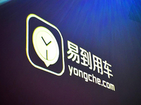 樂視危機(jī)影響：易到客服電話已關(guān)停