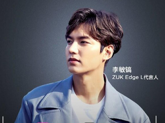代言人曝光 ZUK還準(zhǔn)備了秘密武器ZUK Edge L？