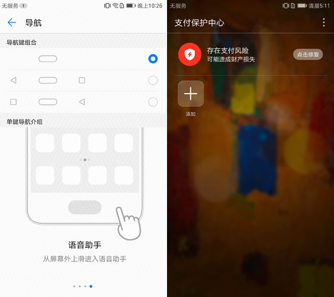 男女通殺年度旗艦 華為Mate 9 Pro評測體驗