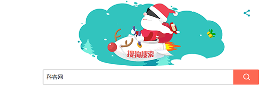 圣誕來(lái)了！看各大搜索引擎如何玩轉(zhuǎn)節(jié)日