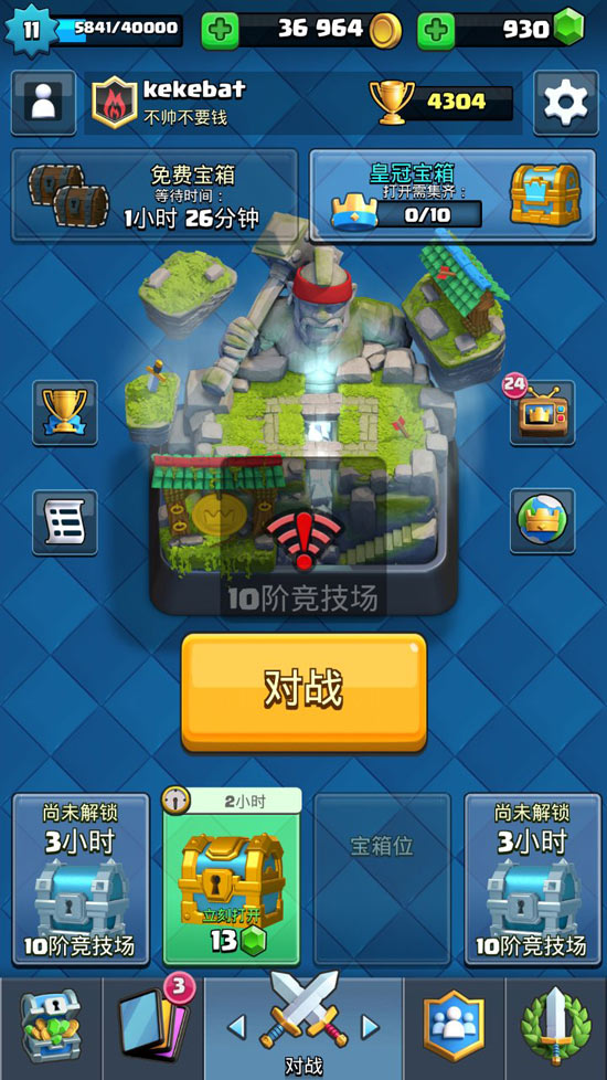 廣州地鐵免費WiFi測試：可秒殺部分4G網(wǎng)絡(luò)