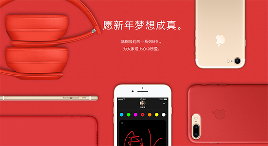 蘋果新年大促！買Mac/iPhone送Beats耳機(jī)