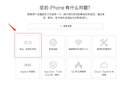 iPhone 6s自動(dòng)關(guān)機(jī)門后續(xù)：科客小編換電池體驗(yàn)