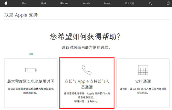 iPhone 6s自動(dòng)關(guān)機(jī)門后續(xù)：科客小編換電池體驗(yàn)