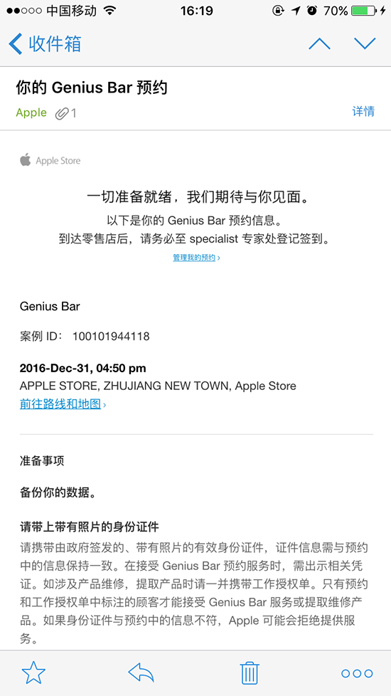 iPhone 6s自動(dòng)關(guān)機(jī)門后續(xù)：科客小編換電池體驗(yàn)