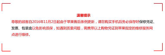 iPhone 6s自動(dòng)關(guān)機(jī)門后續(xù)：科客小編換電池體驗(yàn)