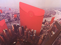 敬業(yè)福不用搶！今年搶紅包還能這么玩