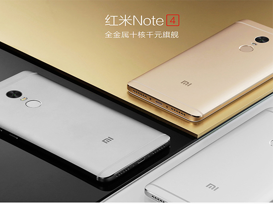 紅米Note 4正式亮相印度 高性?xún)r(jià)比欲搶占市場(chǎng)