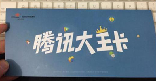 搶紅包時沒流量？ 哪家運營商最劃算