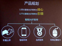 你網(wǎng)速達(dá)標(biāo)嗎？廣東電信推智能光寬帶新標(biāo)準(zhǔn)