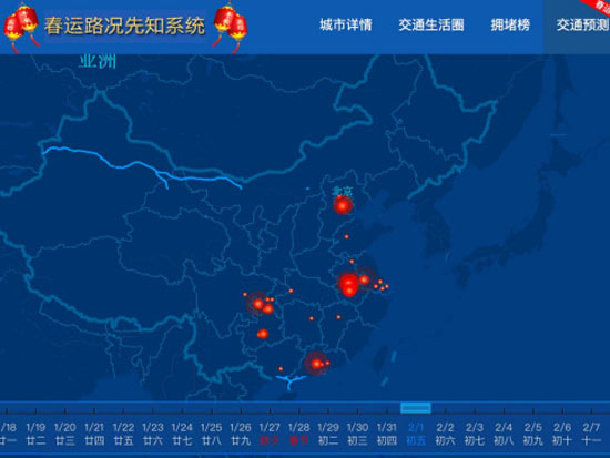 高德發(fā)地圖春節(jié)特別版：預(yù)測(cè)初六最堵、自駕首選西湖