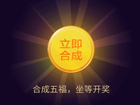 千方百計(jì)集支付寶五福？小心騙子盯上你