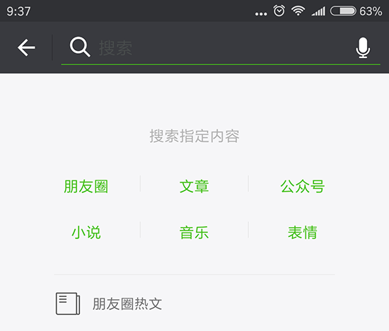 科客晚報(bào)：三星S8皇帝版價(jià)格曝光，支付寶要“上天”了
