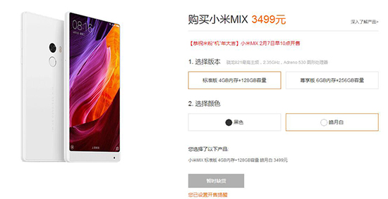 科客晚報(bào)：蘋果要來印度賣二手iPhone？ 紅米Note4X代言人竟是她