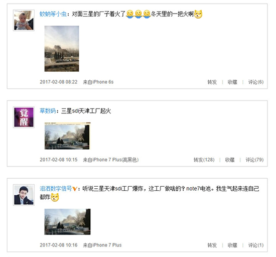 又爆炸！網(wǎng)傳三星SDI天津工廠起火
