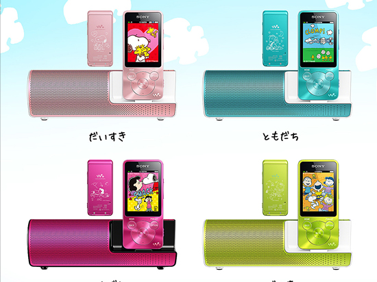 少女心爆表！索尼史努比定制版Walkman S發(fā)售