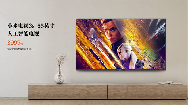 黑科技：二次元小米漲價停不下 谷歌回歸靠網(wǎng)易？