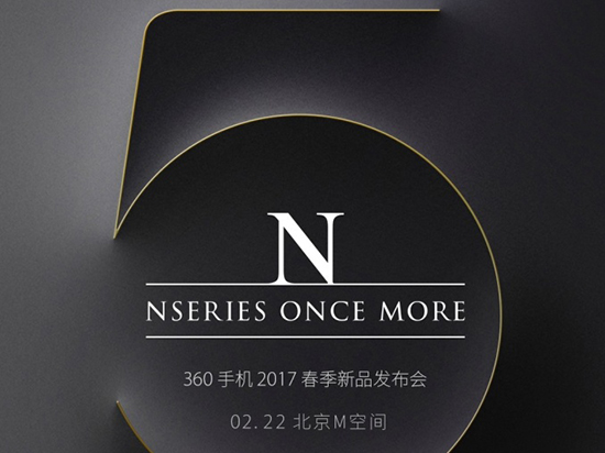 科客晚報(bào)：小尺寸新iPhone有戲！360手機(jī)新品即將來襲