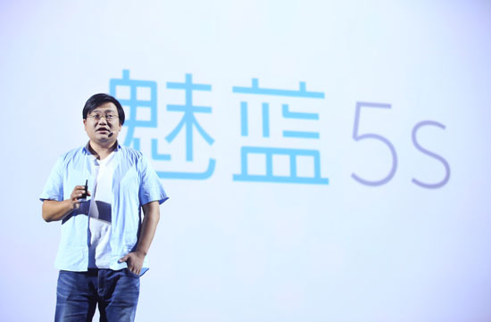 科客晚報(bào)：千元快充魅藍(lán)5s挺良心 微信付費(fèi)訂閱時代將至？
