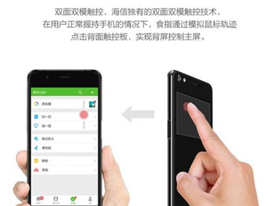 科客晚報：蘋果新專利告別Home鍵，華為版Siri來襲