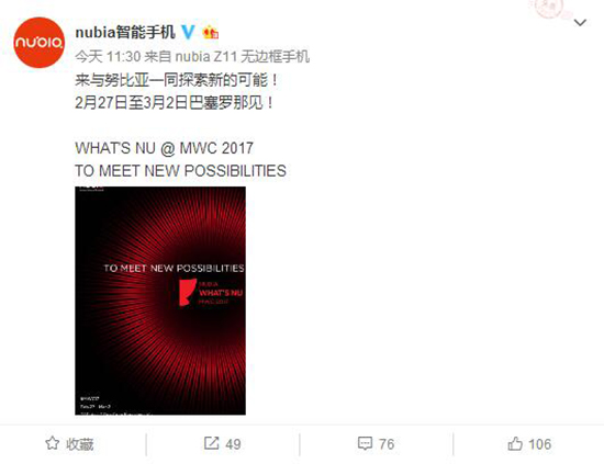 科客晚報：OPPO R9s賣瘋了！PC也要加入漲價大軍