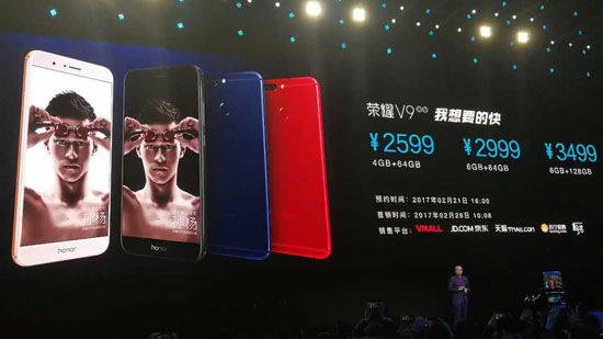 拍照比iPhone 7P還快！榮耀V9/榮耀8青春版發(fā)布