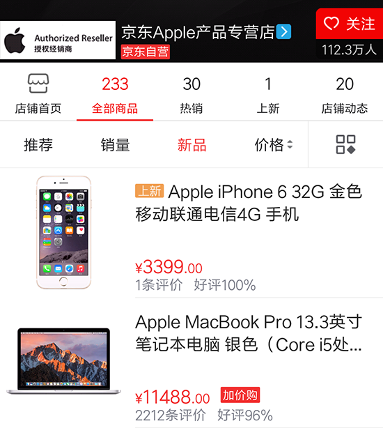 蘋果廉價(jià)iPhone全是坑 還不如買臺(tái)國產(chǎn)旗艦機(jī)！