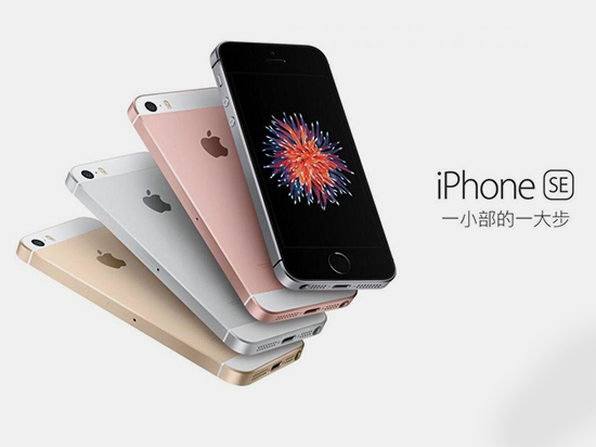 蘋果廉價(jià)iPhone全是坑 還不如買臺(tái)國產(chǎn)旗艦機(jī)！