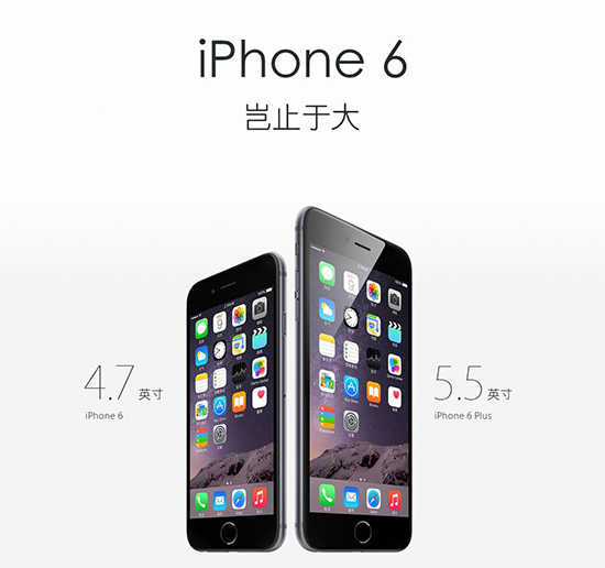 蘋果廉價(jià)iPhone全是坑 還不如買臺(tái)國產(chǎn)旗艦機(jī)！