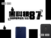 黑科技：榮耀新機向蘋果致敬 三星想翻新Note7來嚇人？！