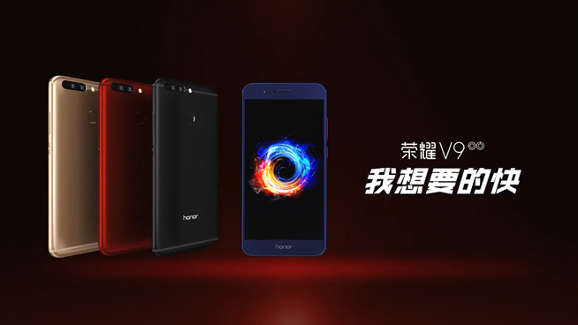 黑科技：榮耀新機(jī)向蘋果致敬 三星想翻新Note7來嚇人？！