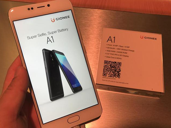 金立A1、A1 Plus發(fā)布：前置2000萬(wàn)像素，主打自拍、續(xù)航