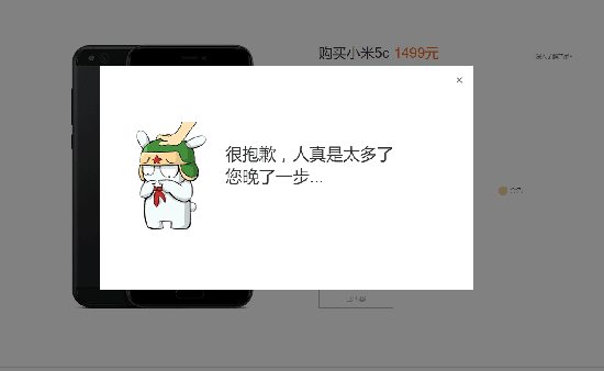 科客晚報(bào)：小米5c又耍猴？任天堂Switch正式開(kāi)賣